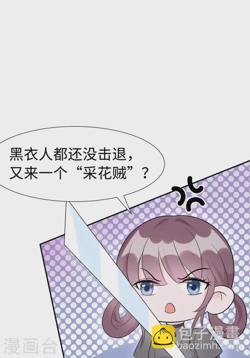 064 英雄救美-第64话