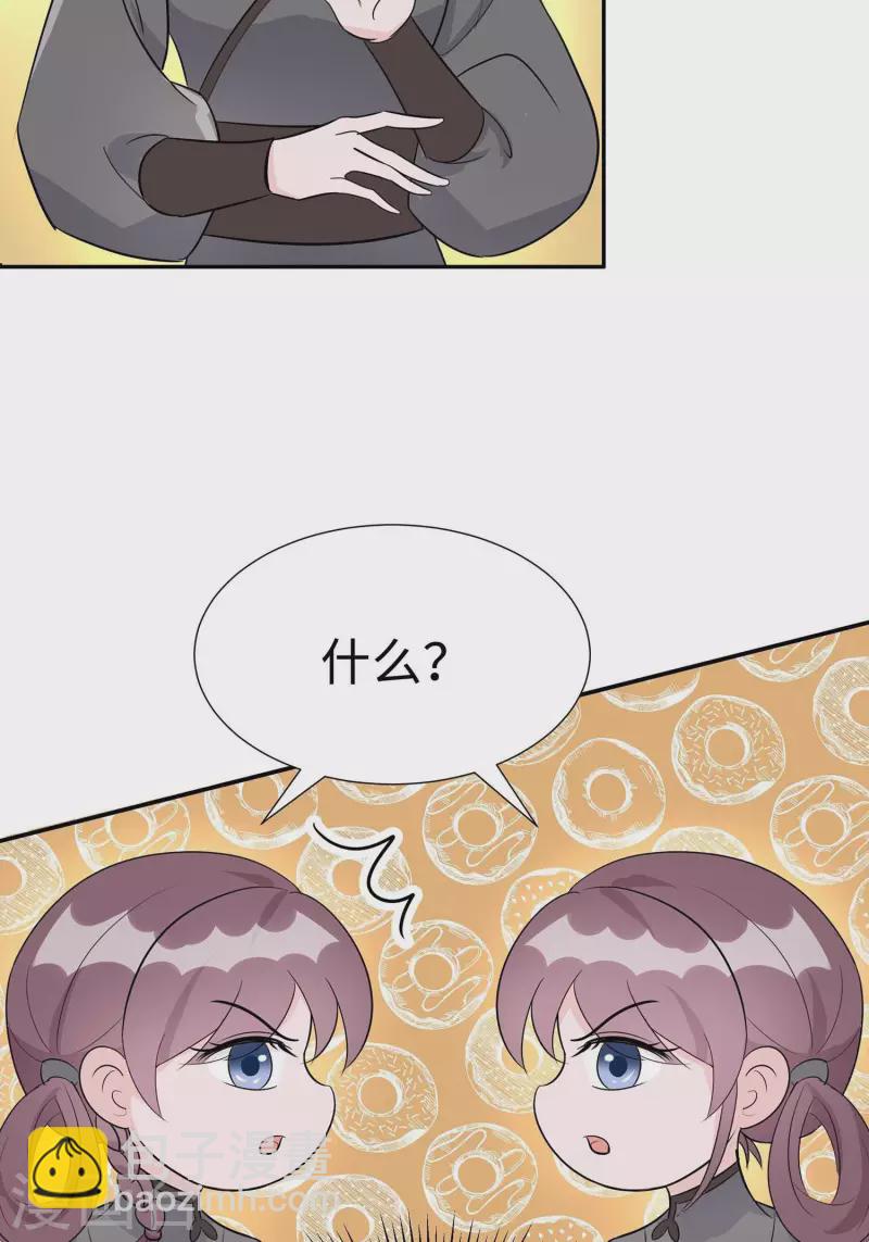 064 英雄救美-第64话