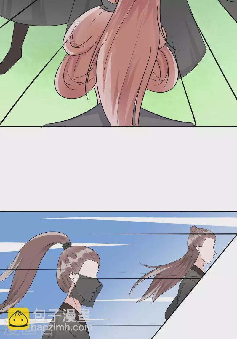 064 英雄救美-第64话