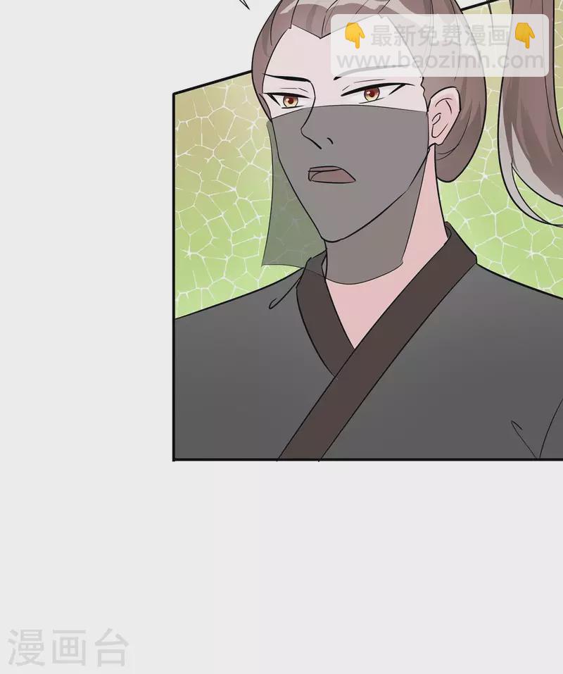 064 英雄救美-第64话