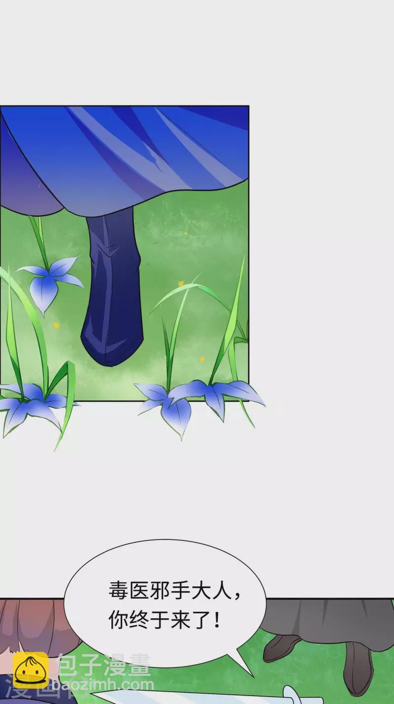 064 英雄救美-第64话