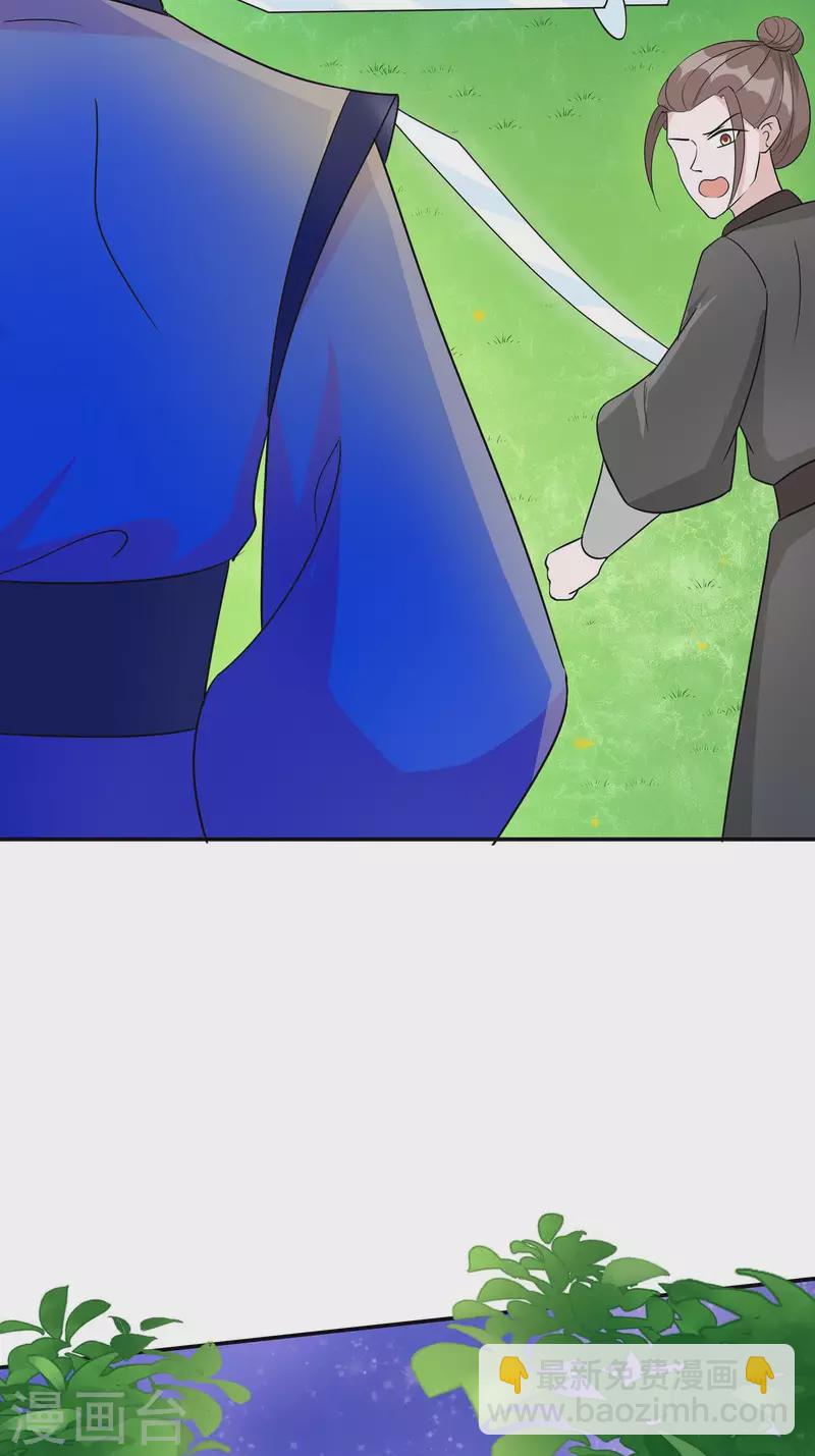 064 英雄救美-第64话