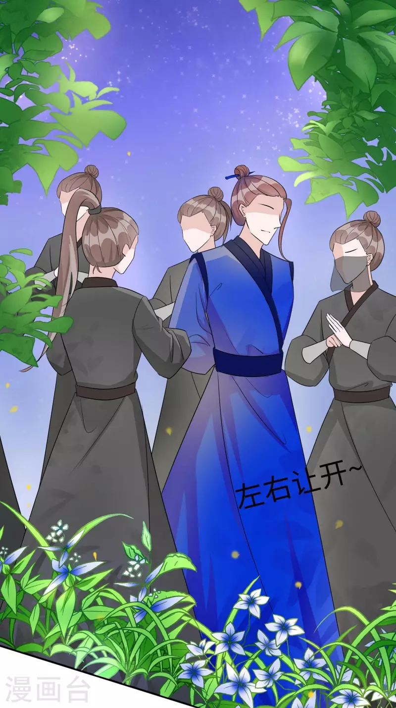 064 英雄救美-第64话