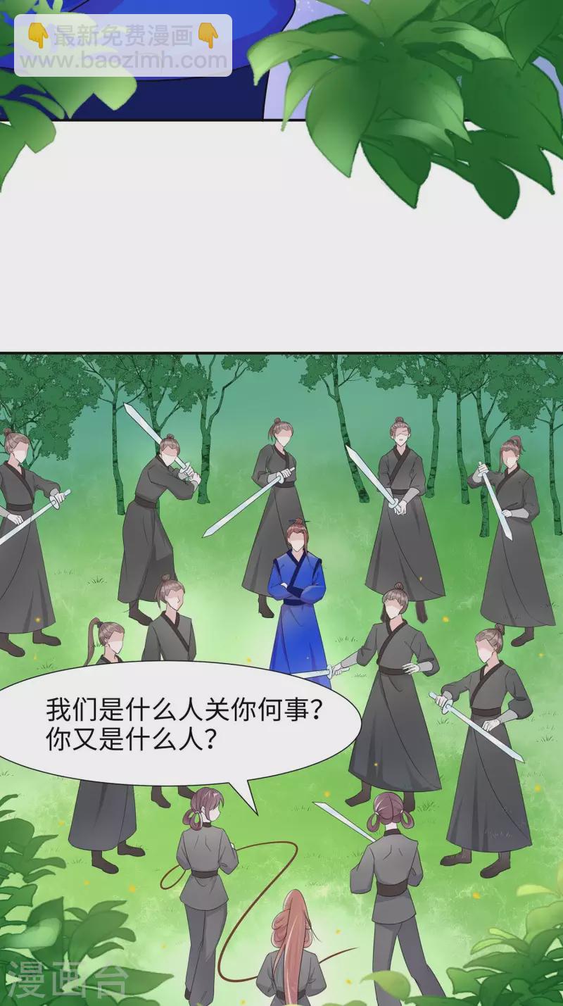 064 英雄救美-第64话