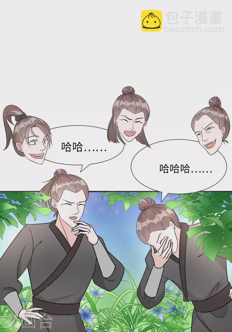 064 英雄救美-第64话