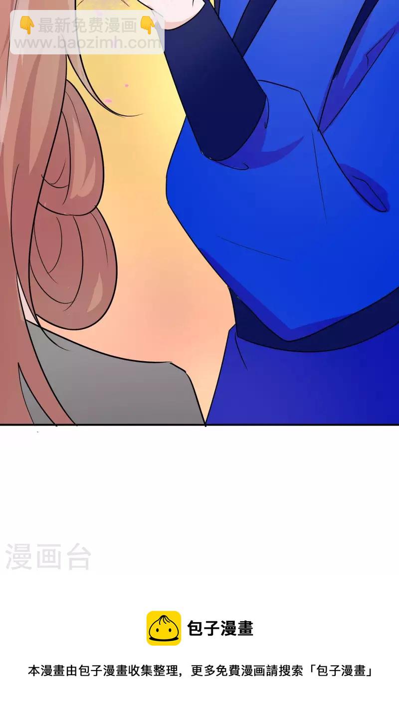 064 英雄救美-第64话