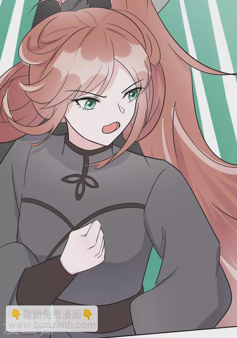 064 英雄救美-第64话