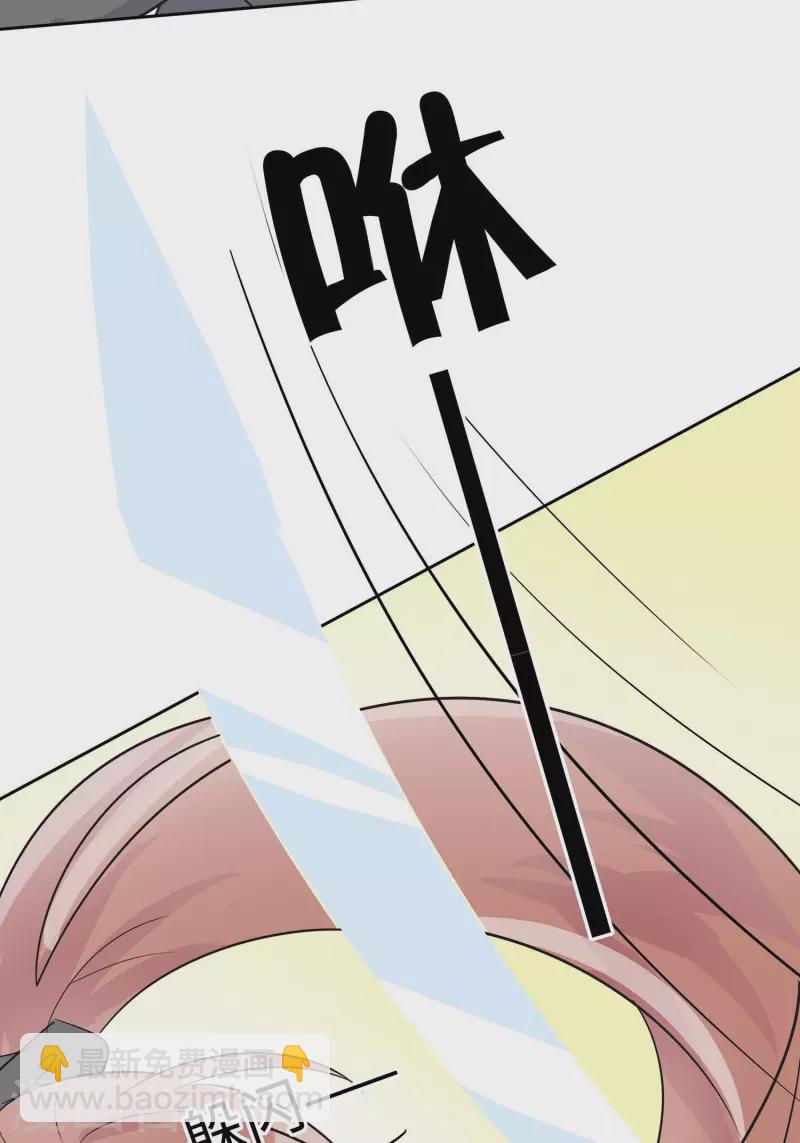 064 英雄救美-第64话