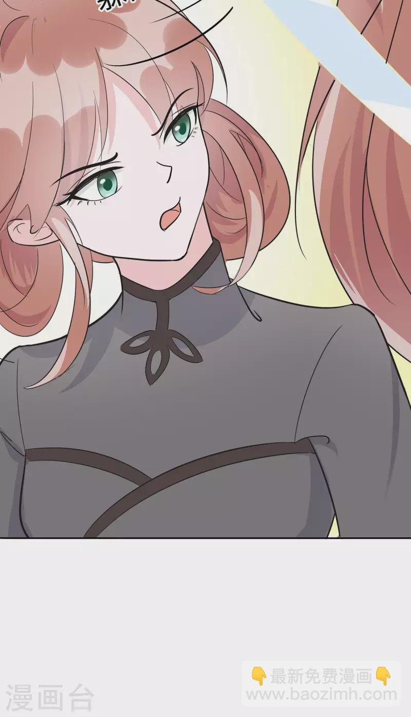 064 英雄救美-第64话