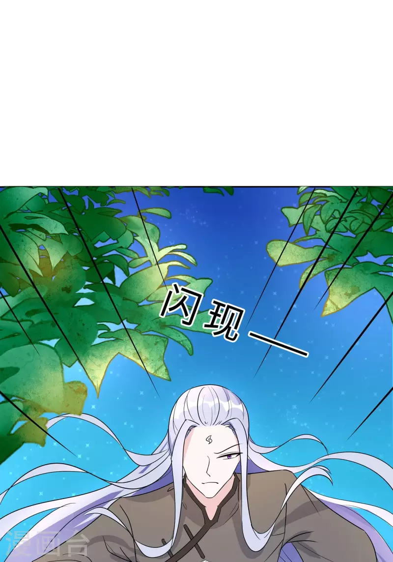 066 天生很默契-第66话