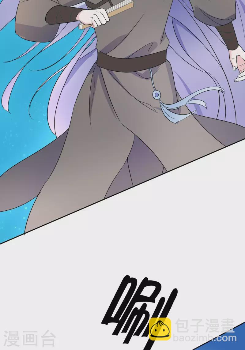 066 天生很默契-第66话