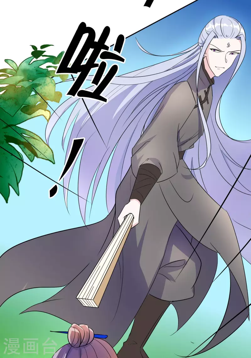 066 天生很默契-第66话