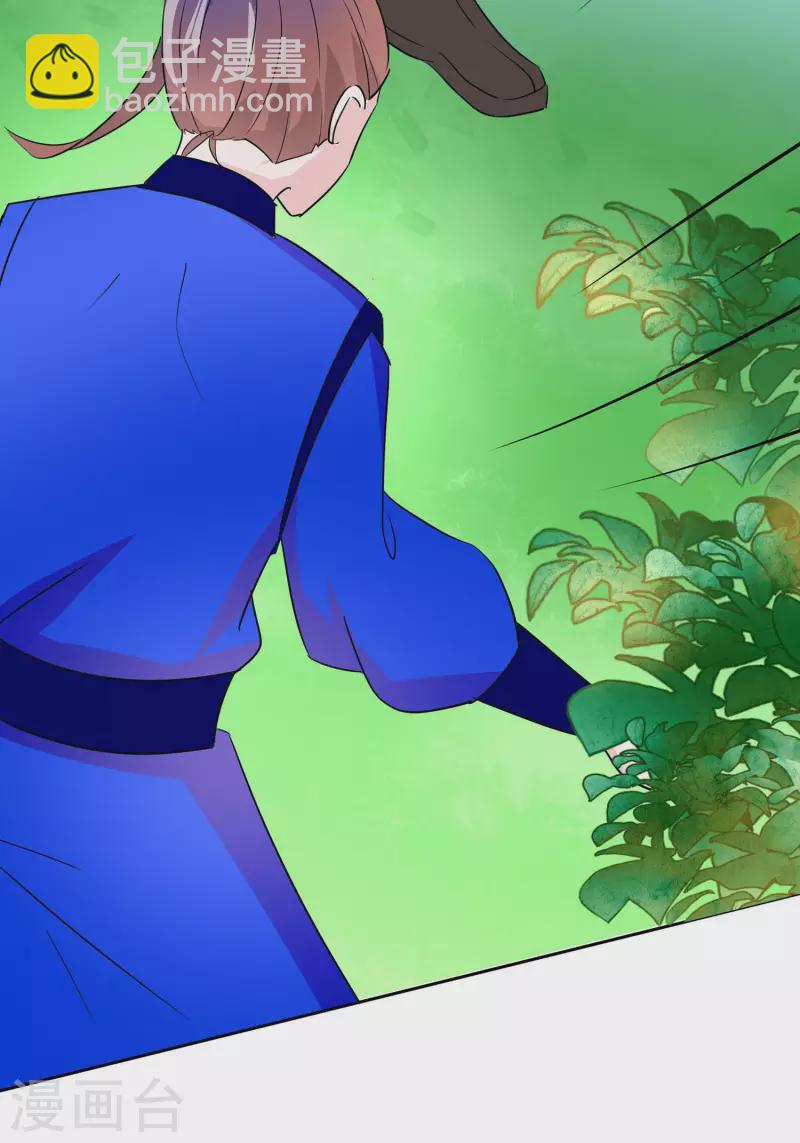 066 天生很默契-第66话