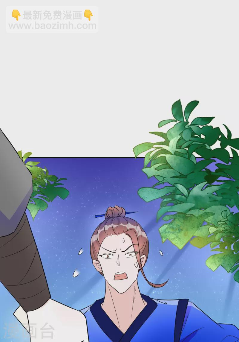 066 天生很默契-第66话