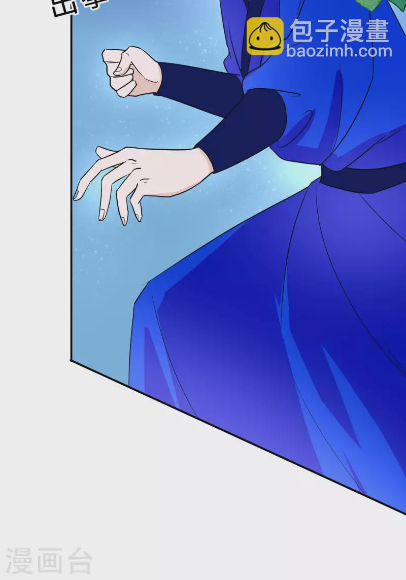 066 天生很默契-第66话