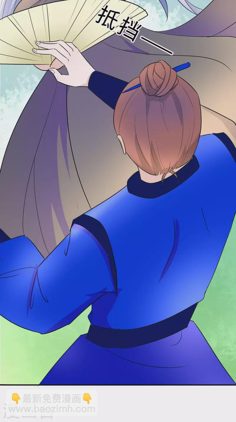 066 天生很默契-第66话