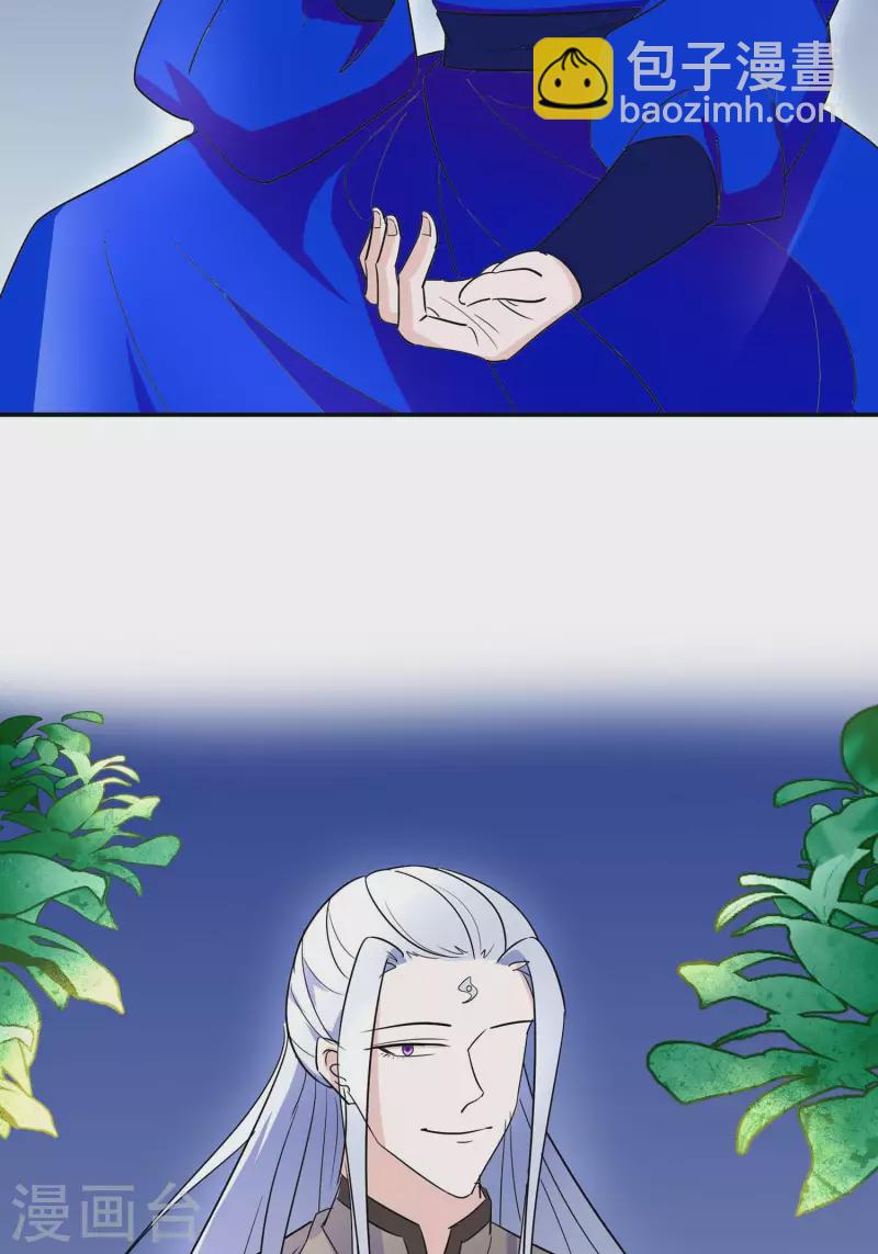 066 天生很默契-第66话