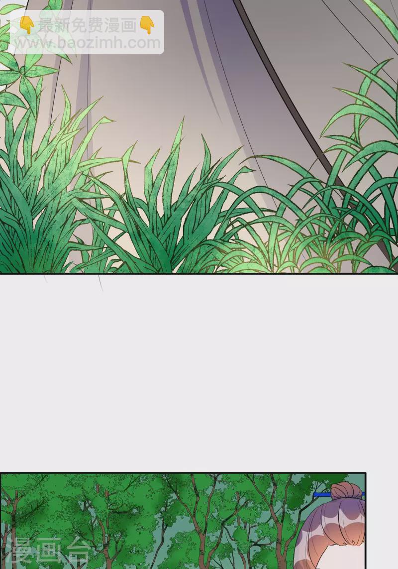 066 天生很默契-第66话