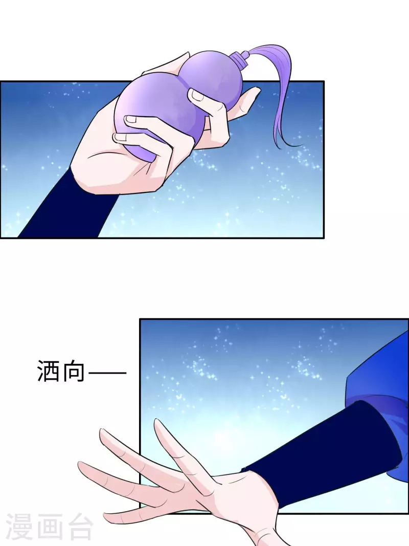 066 天生很默契-第66话