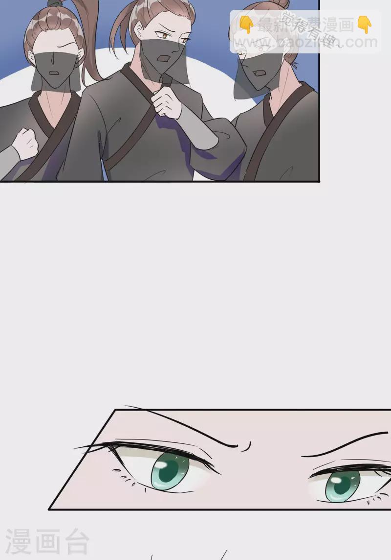 066 天生很默契-第66话