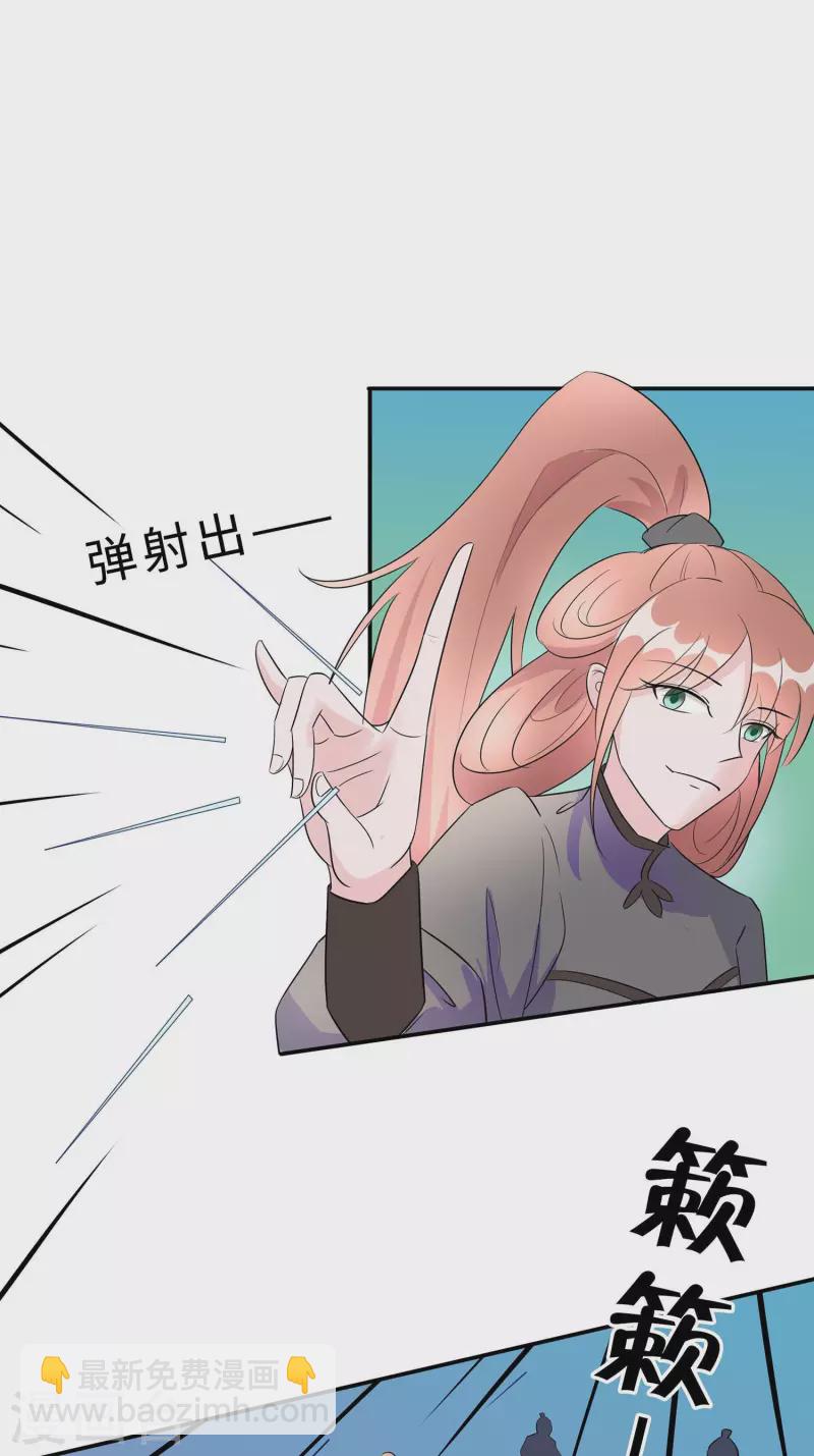 066 天生很默契-第66话