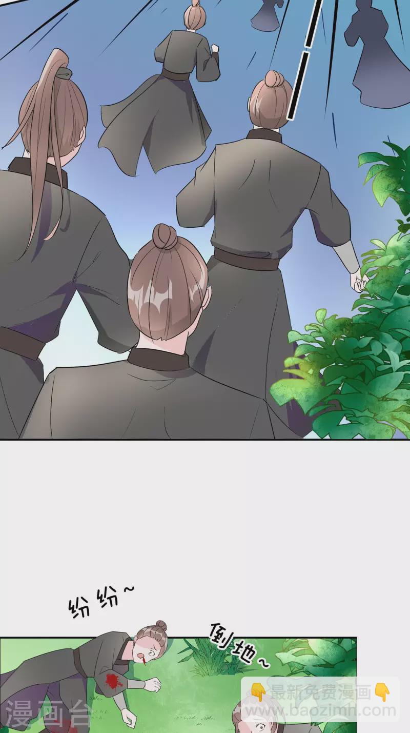 066 天生很默契-第66话