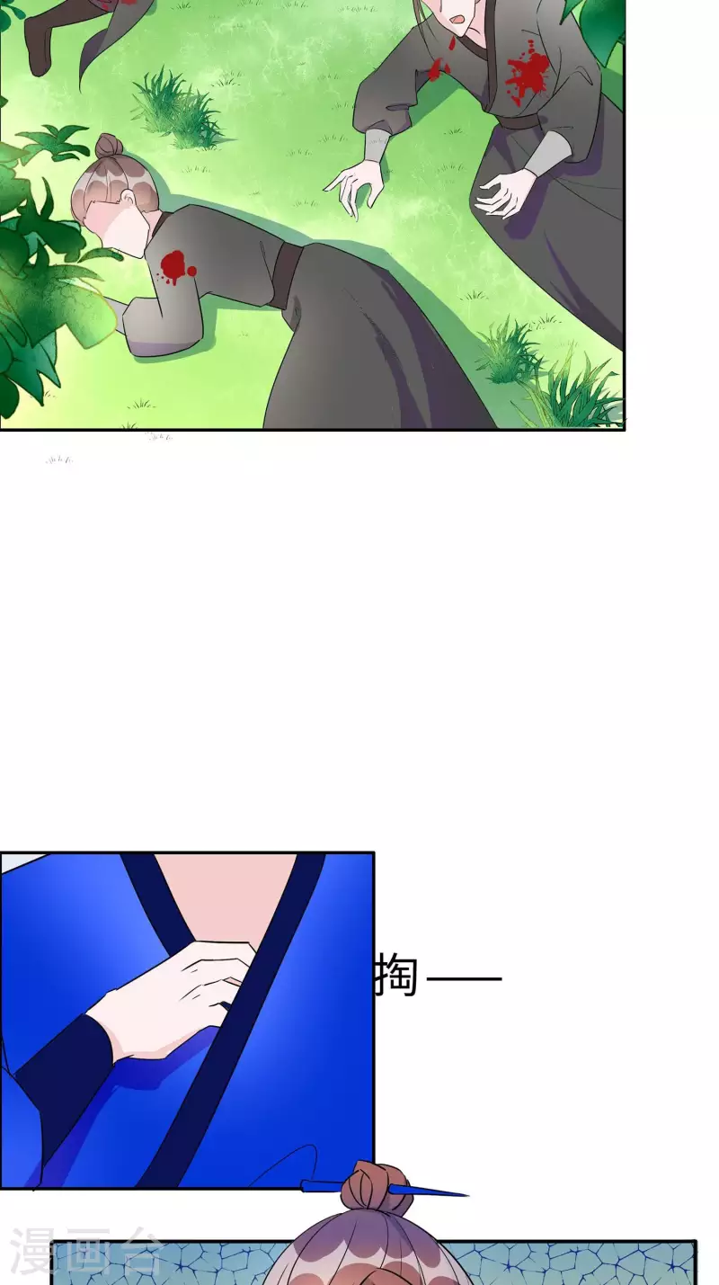 066 天生很默契-第66话