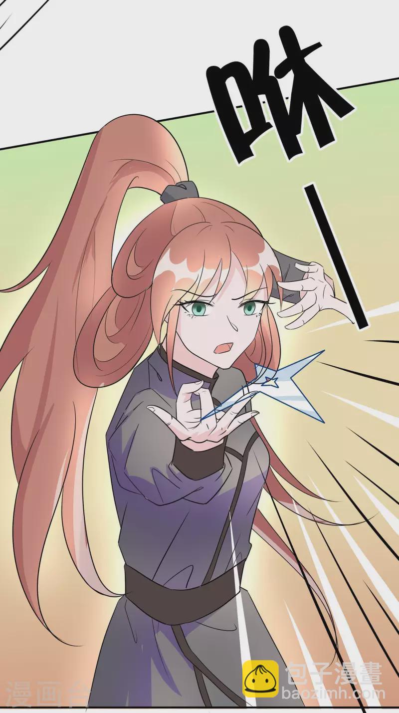 066 天生很默契-第66话