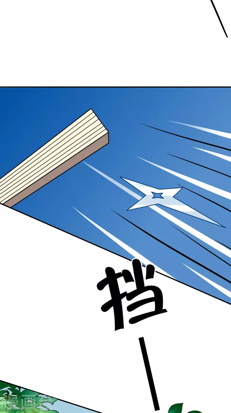 066 天生很默契-第66话