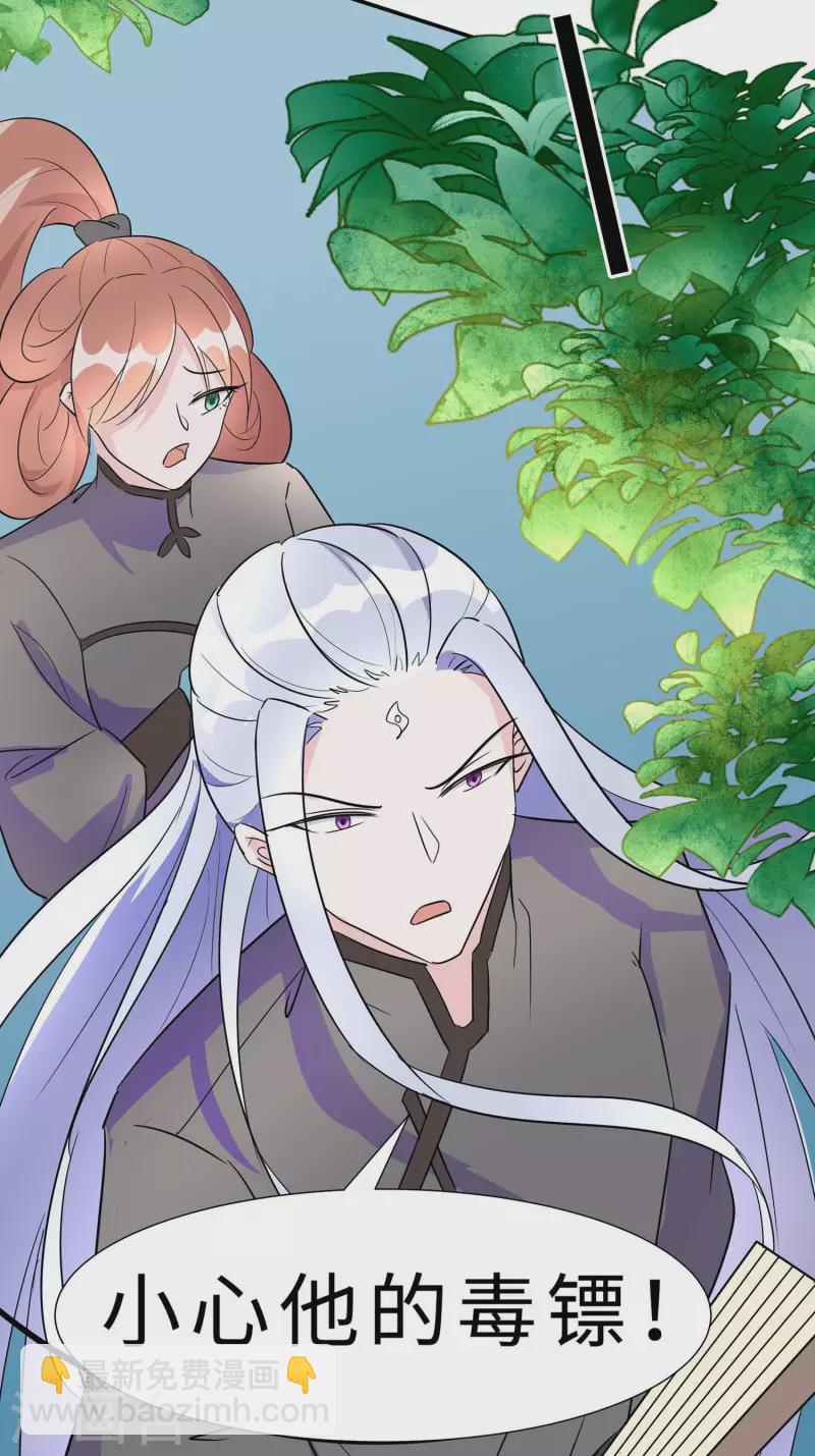 066 天生很默契-第66话