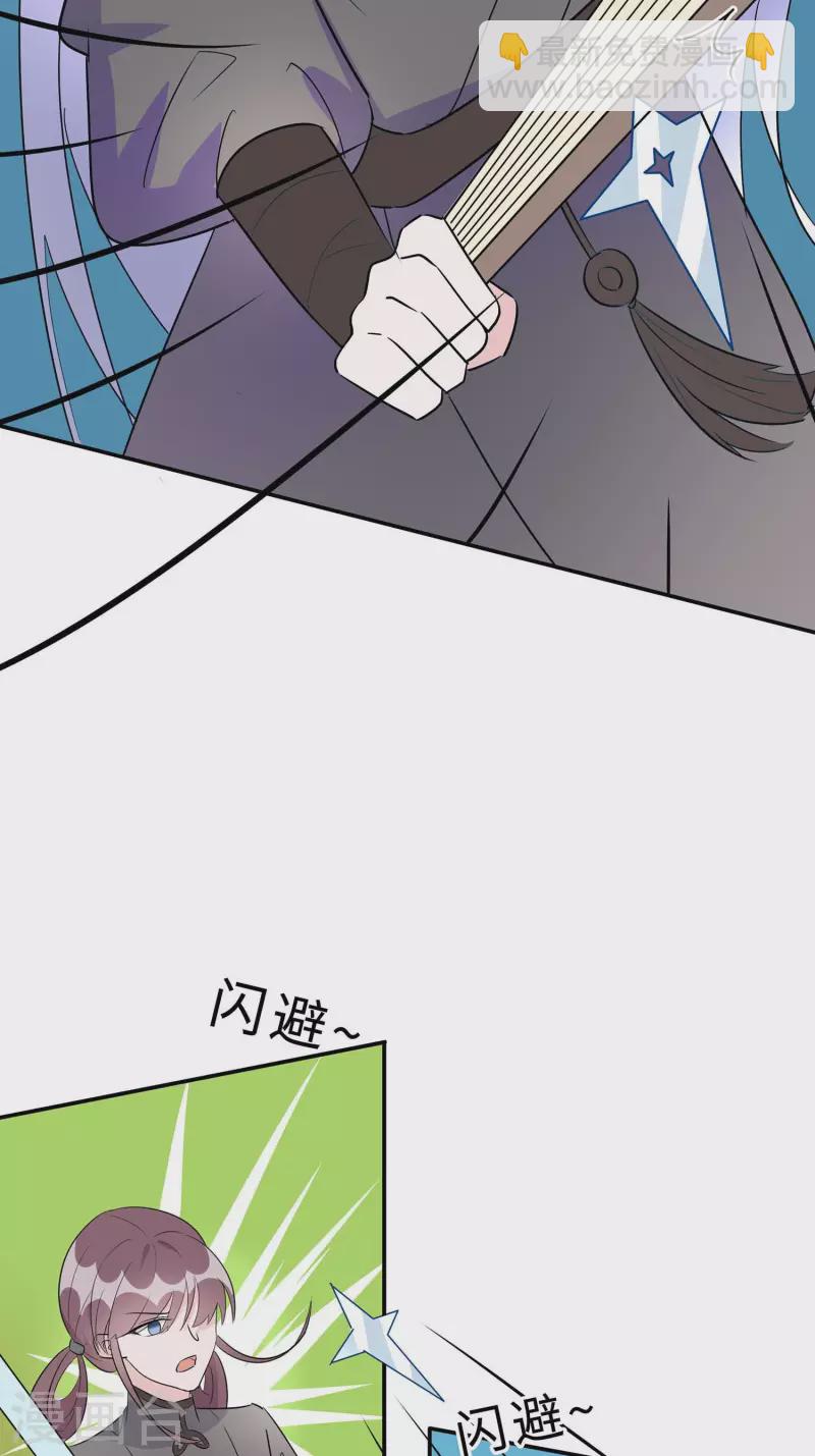 066 天生很默契-第66话