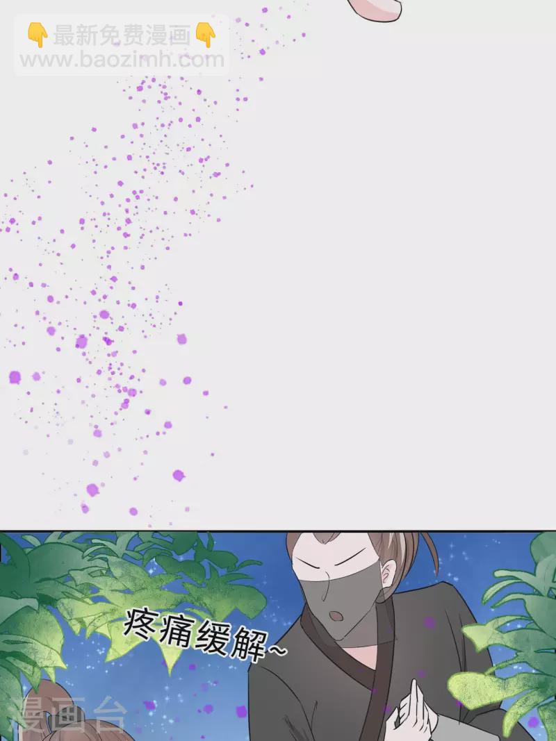 066 天生很默契-第66话