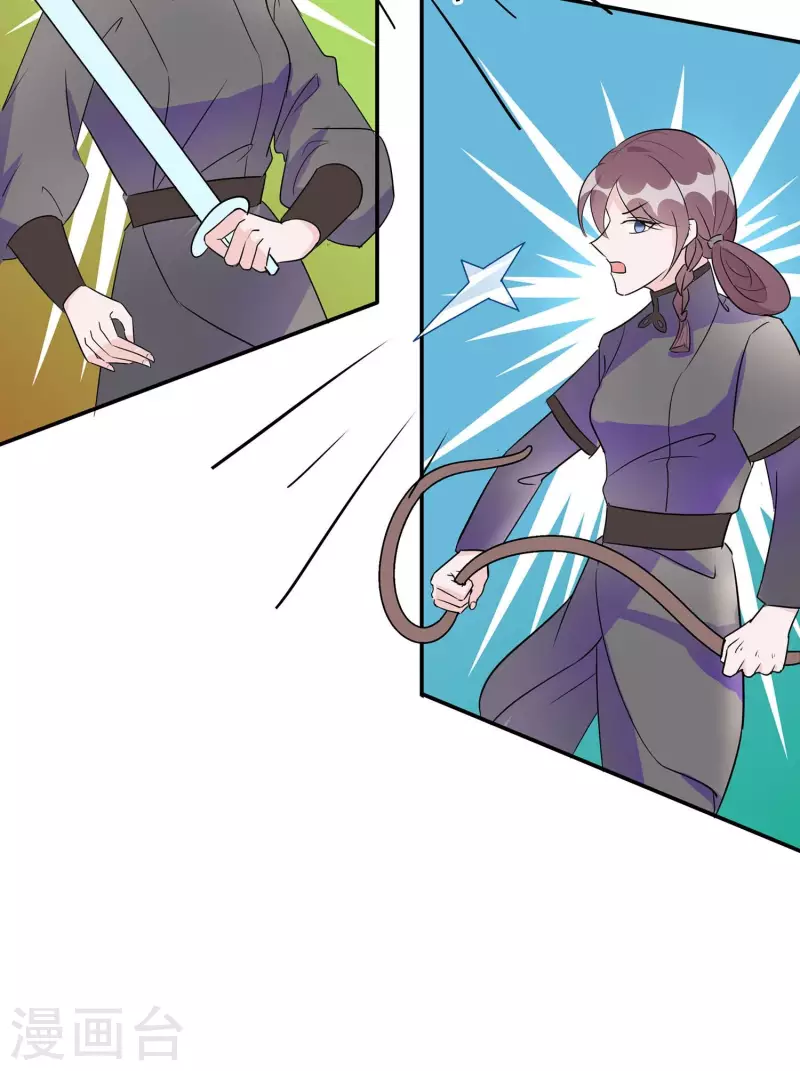 066 天生很默契-第66话