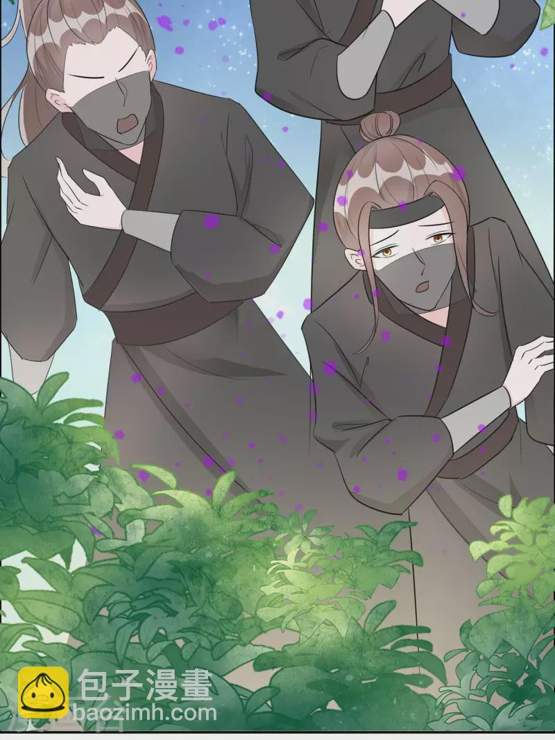 066 天生很默契-第66话