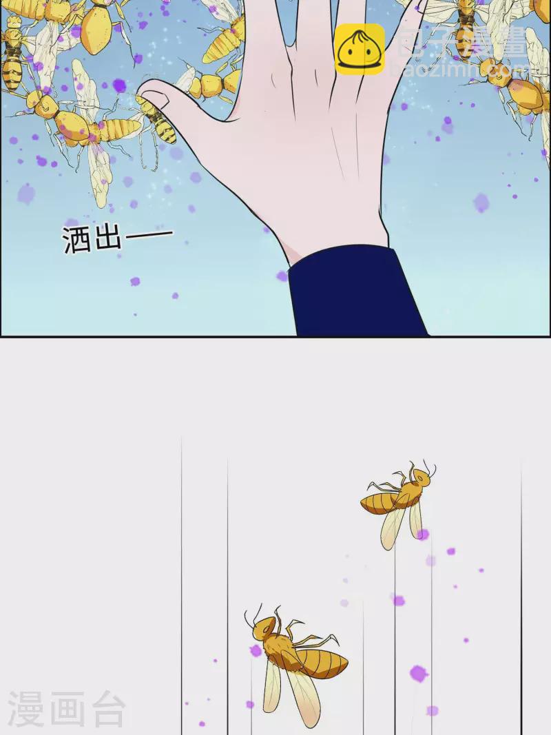 066 天生很默契-第66话