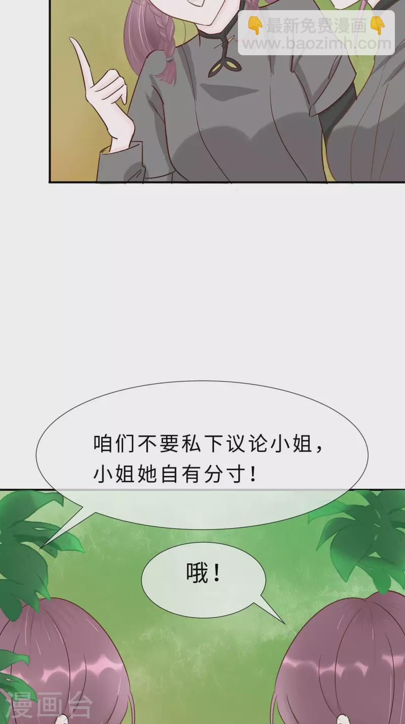 068 他会好的-第68话