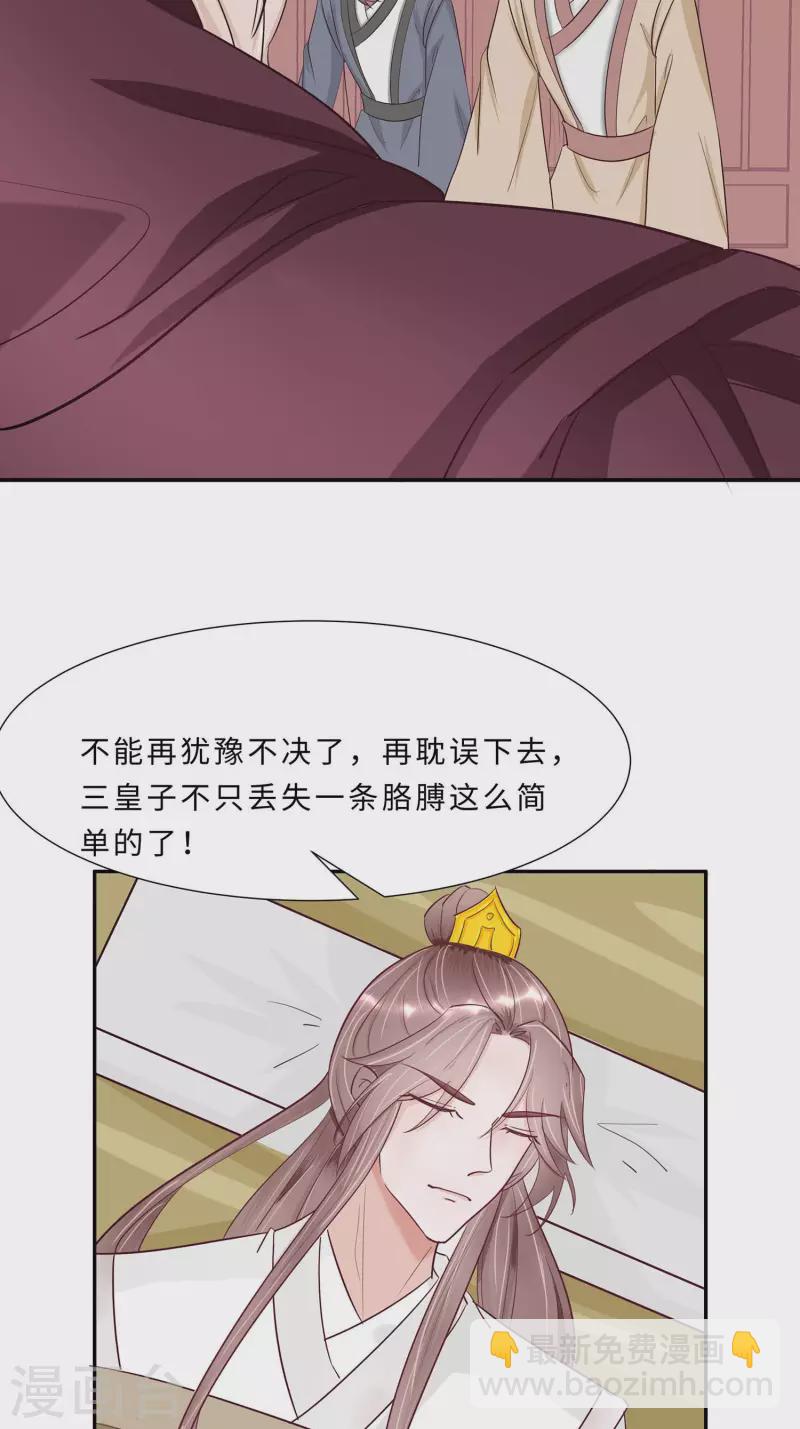 068 他会好的-第68话