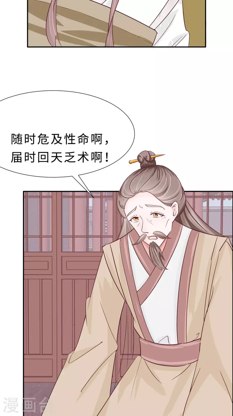 068 他会好的-第68话