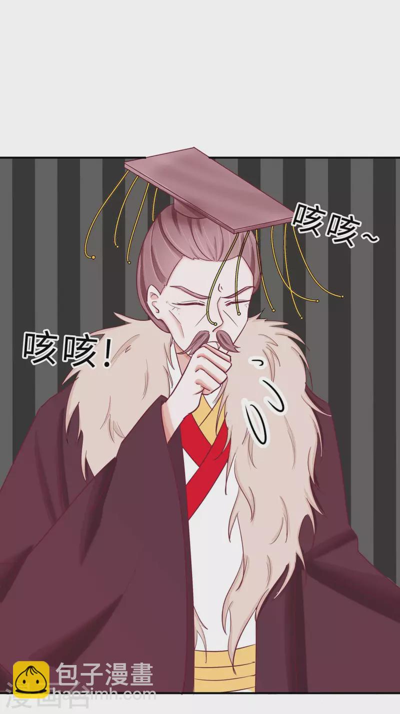 068 他会好的-第68话