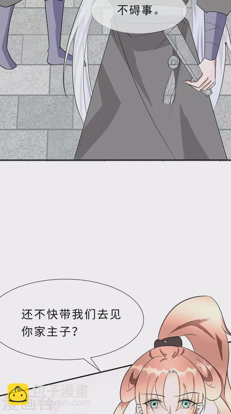 068 他会好的-第68话