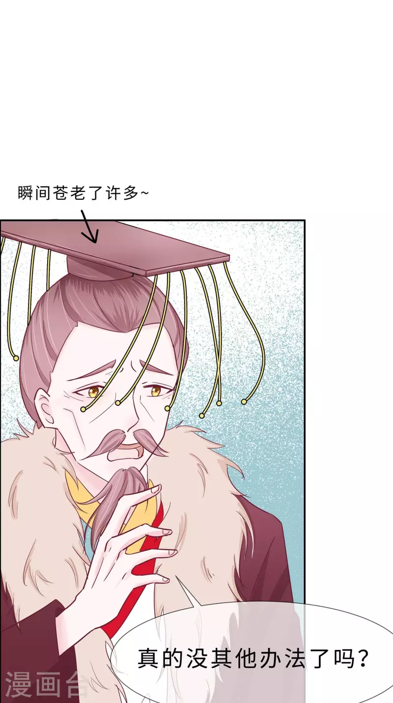 068 他会好的-第68话