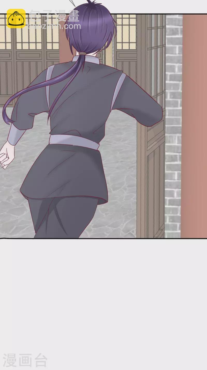 068 他会好的-第68话