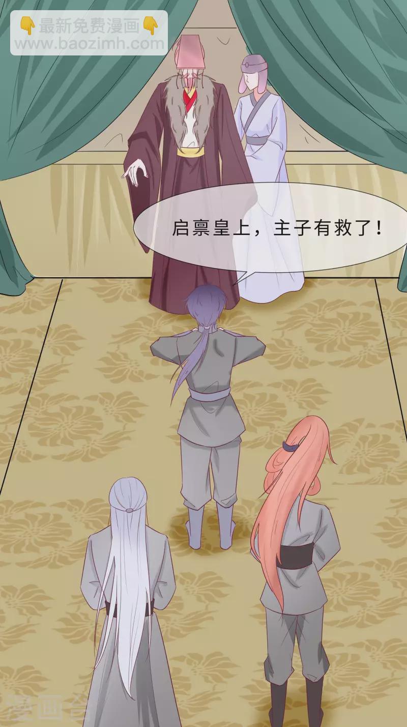 068 他会好的-第68话