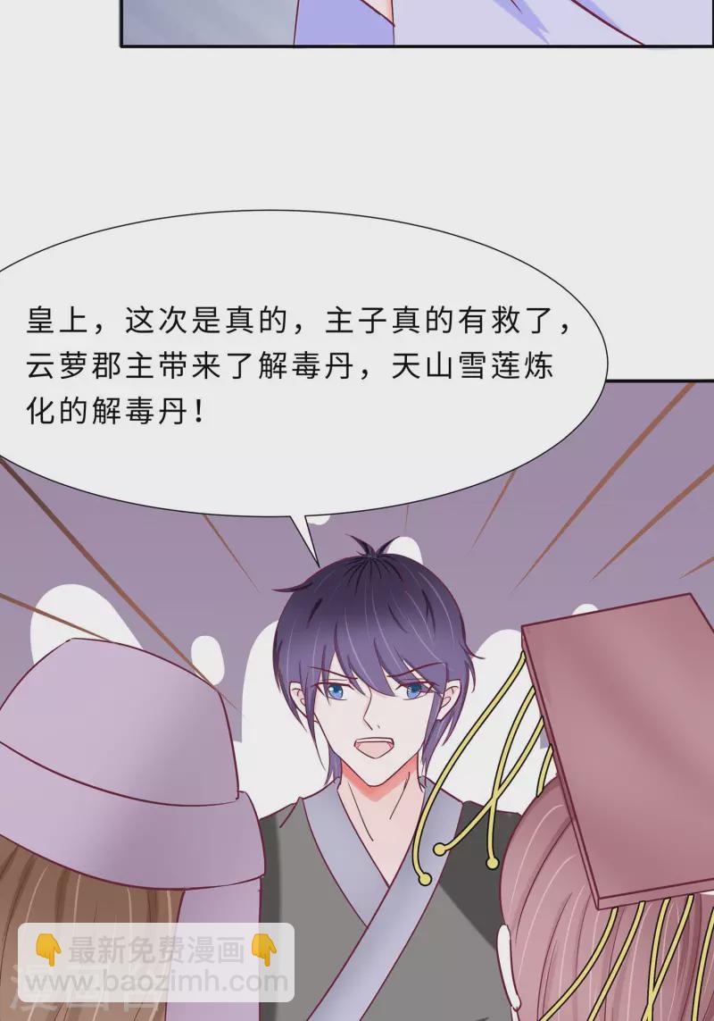 068 他会好的-第68话