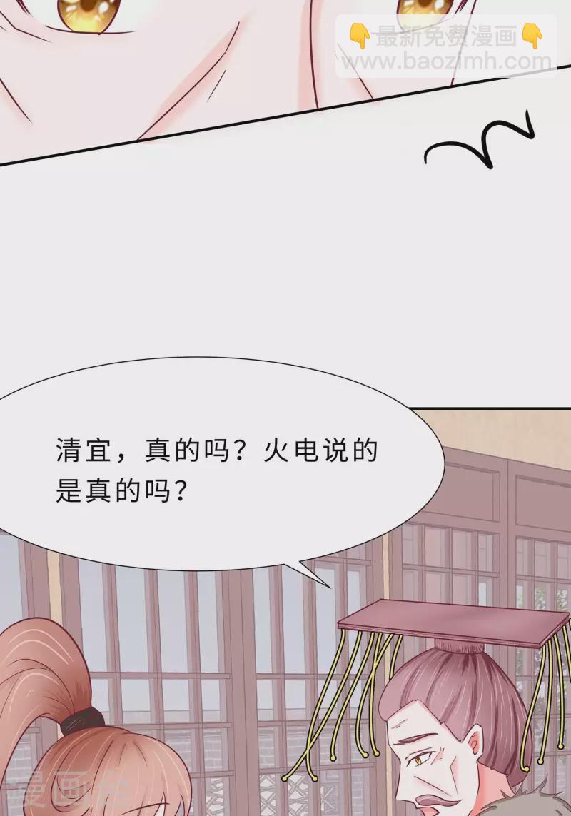 068 他会好的-第68话