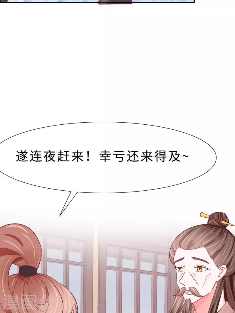 068 他会好的-第68话