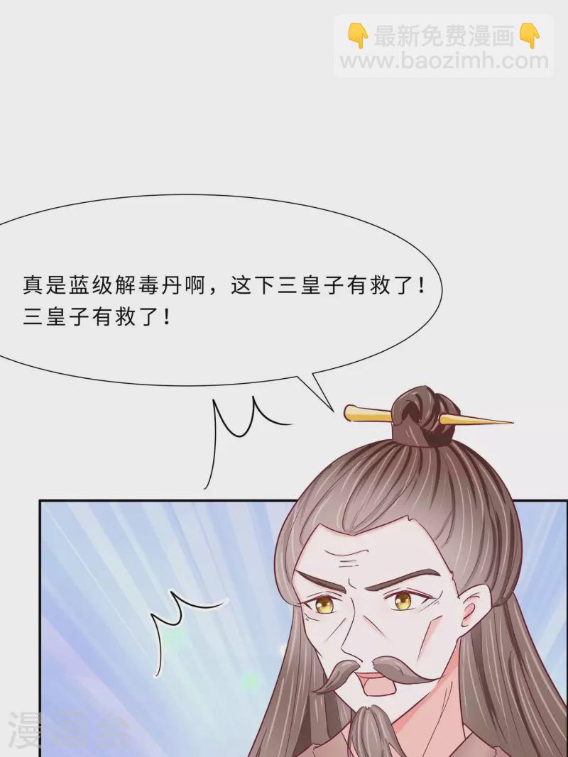 068 他会好的-第68话