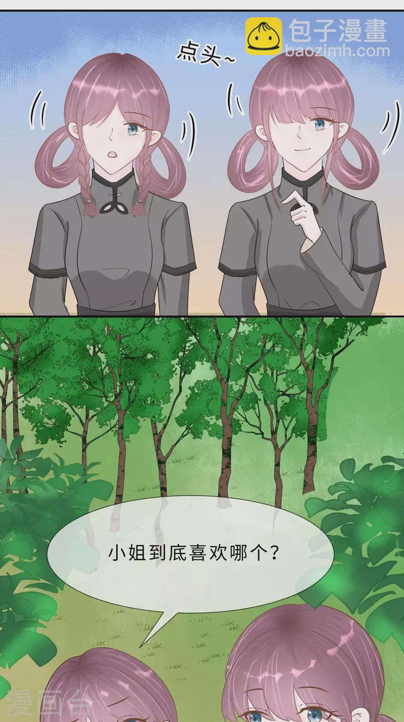 068 他会好的-第68话