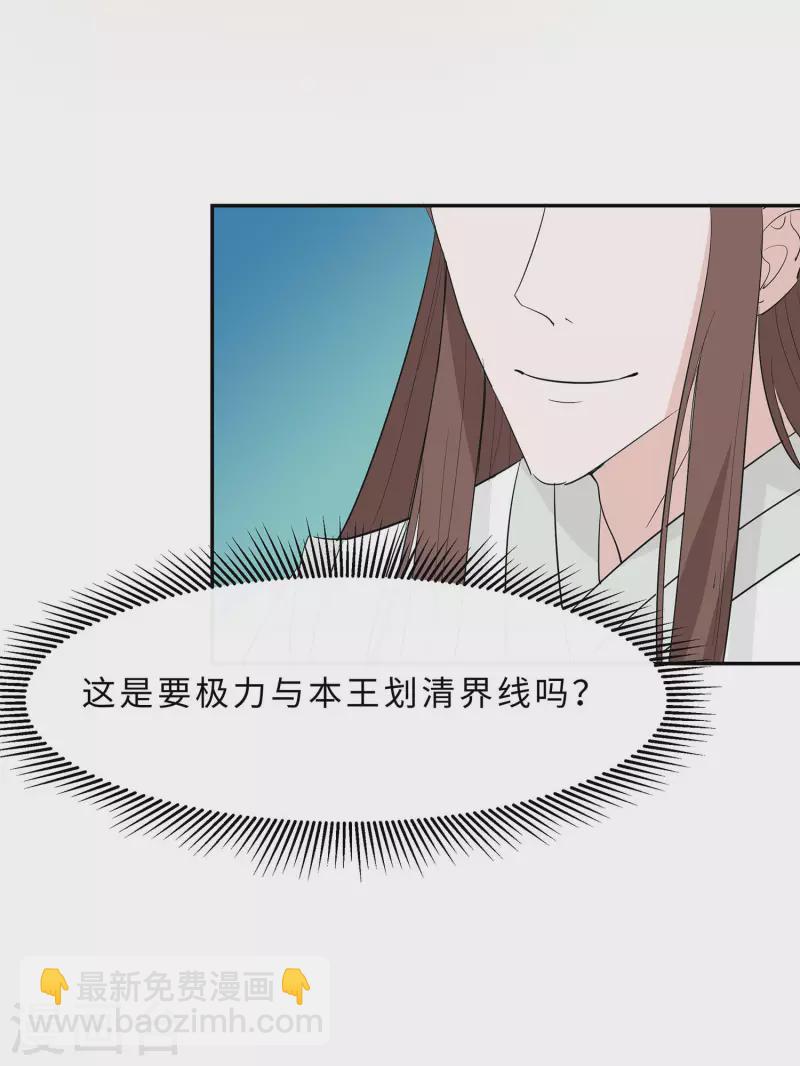 071 被乱来，要注意换气-第70话