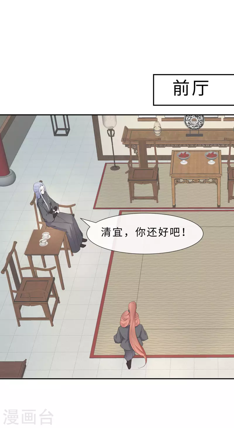 071 被乱来，要注意换气-第70话